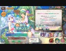 【あいりすミスティリア！】＃126　冥王様とアイリス達が紡ぐ想いと闘いの記録　