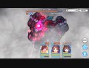 放たれし暴魔・アルゲース(VERY HARD)をニュージェネレーションズの3人で撃破