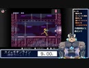 第26回スイッチオンラインでレトロゲーを贅沢に遊ぶ？