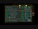 PS版　ワイルドアームズ初代 ６日目　②　【生放送見逃し用動画】※編集無し
