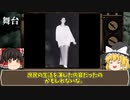 これぞ昭和の本気！最恐昭和心霊写真5選