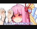 ちょっと警察のお世話になってね