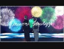firework strategy/初音ミク