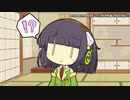 セイタコの日常パート4『いじわる』