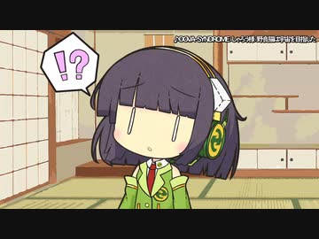 セイタコの日常パート4『いじわる』