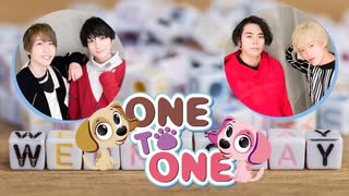 【会員限定版】ONE TO ONE『日向大輔の透け透けのひゅーすけ』第74回/『酒井広大のどうだい！そうだい！こうだい！』第17回