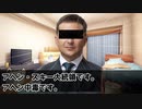 【TRPG】阿片中毒者が行く「俺の注文したオムライスが動いてるんだが」【クトゥルフ神話TRPG】