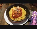 愛知県刈谷市のカフェ【ゆかりさんの日常】