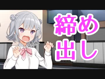 おきざりっか