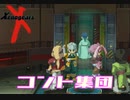 自分が生まれた年のゲームを実況プレイ【ゼノギアス】Part54
