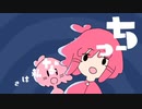 【人lカ】ちlっlちlゃlなl私【сlпぽ】