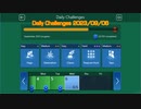 【Microsoft Minesweeper Online】 Daily Challenges 2023/09/06