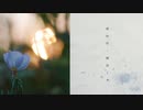 宵の月 / 初音ミク