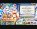 【あいりすミスティリア！】＃128　冥王様とアイリス達が紡ぐ想いと闘いの記録　