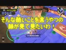 【Splatoon3】シャケとイクラと松嘩りすく再71【COEIROINK：松嘩りすく実況】