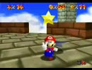 【TAS】スーパーマリオ64　全ステージオールコイン【未完成】 (3/3)