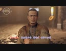 【Starfield】ミッション : 頂点捕食者、遅咲き、仕事の失敗 Part 21【ネタバレあり】
