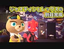 【まったり実況】あつまれどうぶつの森【関西のおばちゃん】#438