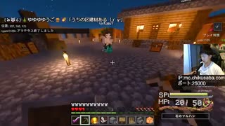 2023/09/06(水) 20:33【参加型】RPG鯖で異世界アニメ主人公になる。#1【マイクラ】