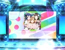 スクフェス2　ときめき分類学　[EX]