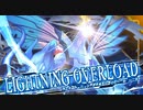 スタイリッシュ2Dアクション『蒼き雷霆ガンヴォルト 鎖環』実況プレイpart21