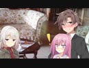 シェアハウス・さくやの住人による遊劇場・遊劇十四幕
