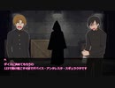 【CoCリプレイ】全然中二病しないHand in Hand 第3回