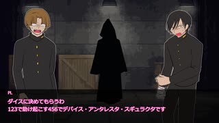 【CoCリプレイ】全然中二病しないHand in Hand 第3回