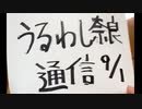 東京から こんばんは！【うるわし奈良通信 9月1日号】