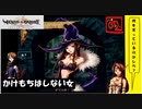 【 アルメセラからの転生者がゆく 】「 ヴィーナス＆ブレイブス 」実況 part.80【ゲーム実況】【 第九章　大陸を越えて⑰ 】
