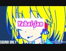 Yabai-Jan.cpr