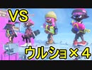 【日刊スプラトゥーン3】ランキング入りを目指すダイナモ使いのXマッチ実況プレイSeason4-6【Xパワー2439ガチアサリ】