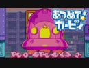 集団の力を見せつけろ！あつめて！カービィ 実況プレイ part25