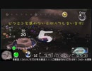 全てが懐かしいピクミン２ part２１