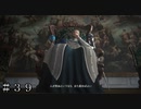 【FF16】シドの娘 ＃３９ 後半【FINAL FANTASY XVI】