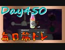【毎日投稿】ムキ・ムキ・ムキへの道！！！【RFA負荷23】#450