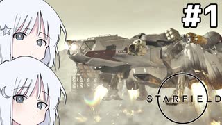 【Starfield】#01 宇宙の旅に出かけよう【COEIROINK実況】