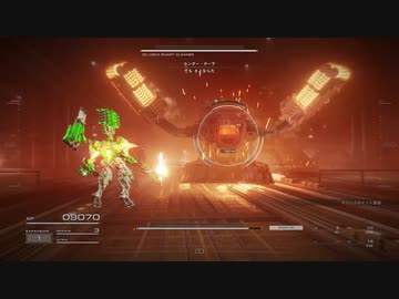 アーマードずんだ6　その12　「グリッド086侵入」