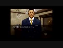 【実況】へっぽこアベルのへっぽこ捜査で奇妙な事件に挑む（流行り神２）最終話-31