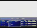 【FF7】トロフィーコンプ&やり込みプレイ【Part153】