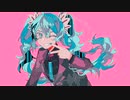 すきっちゅーの！／HoneyWorks (feat.初音ミク)