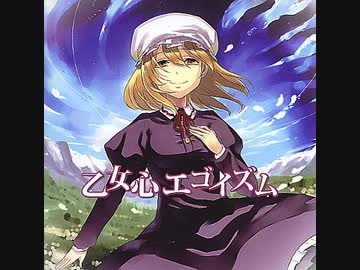 【J&B】ステラ・マリスにB'z要素をプラスしてみた