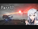 にわかレイヴンアリアルさんのACⅥ初見実況Part17