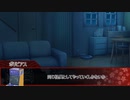 【クトゥルフ神話TRPG】しししし　第三話【実卓リプレイ】