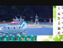 【ポケモンSV】S10ひびのポケモンSVサザンドラ絶対選出part7【ドヒドイデ】
