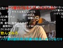 20230906　暗黒放送　ご心配かけてすみませんでした　放送　①
