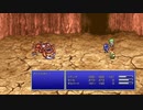[FF4]第2回(2-2) アントリオン凶暴化
