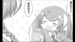 【いごぶの。】マンゴージュースでやるやつ【下ネタギャグ漫画】