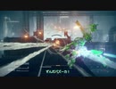 アーマードずんだ6　その13　「ドーザー他派勢力排除」