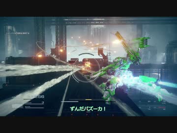 アーマードずんだ6　その13　「ドーザー他派勢力排除」